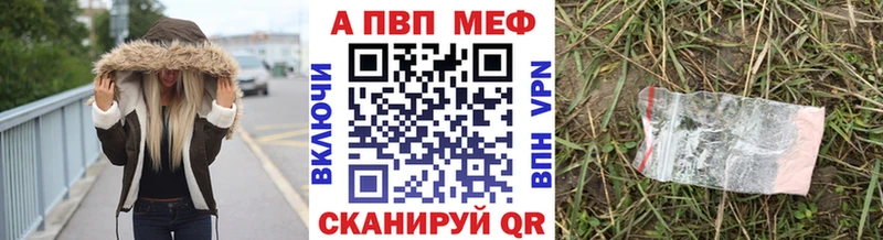 это какой сайт  кракен tor  Михайловка  APVP Crystall 