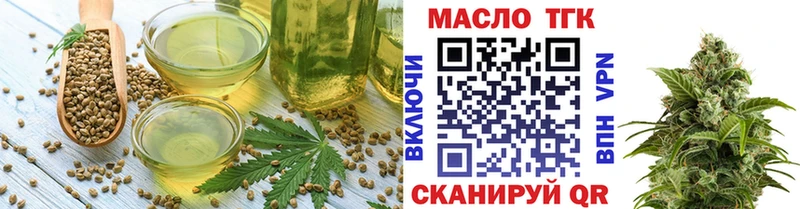 shop состав  Михайловка  Печенье с ТГК марихуана 