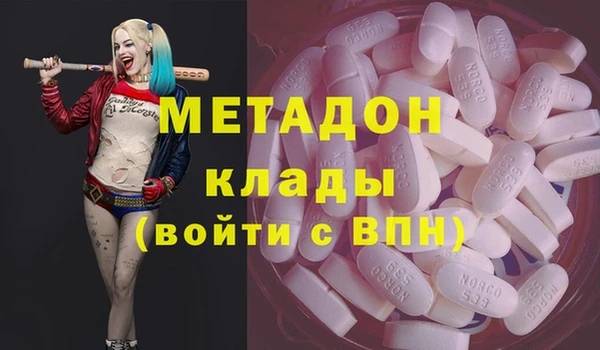альфа пвп Богданович