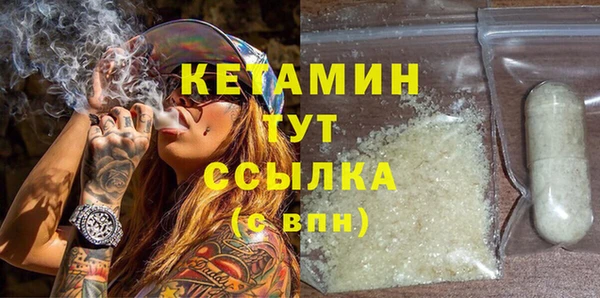 альфа пвп Богданович