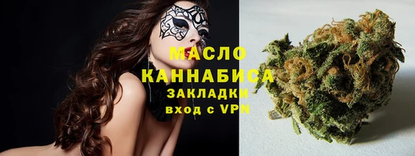 альфа пвп Богданович