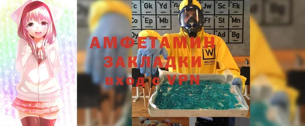 мефедрон VHQ Богородск