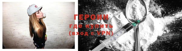 мефедрон VHQ Богородск