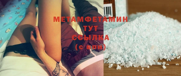 мефедрон мука Богородицк