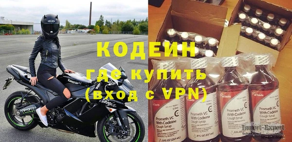 мефедрон VHQ Богородск