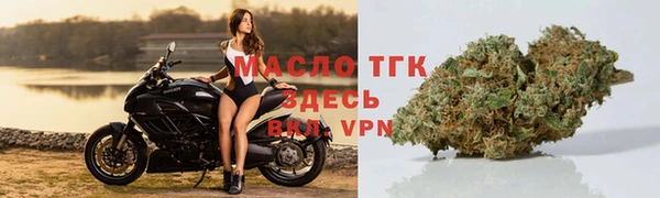 мефедрон VHQ Богородск
