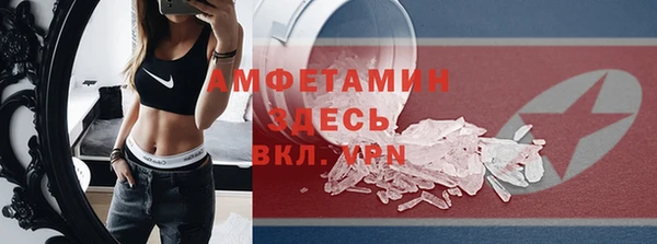 альфа пвп Богданович
