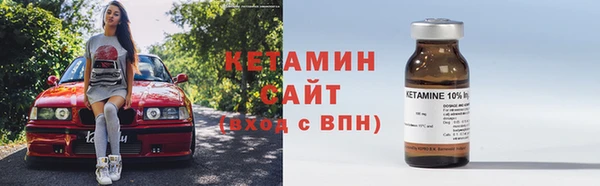 мефедрон VHQ Богородск