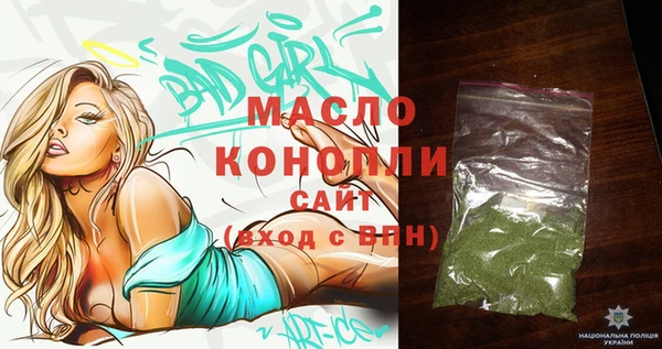 альфа пвп Богданович