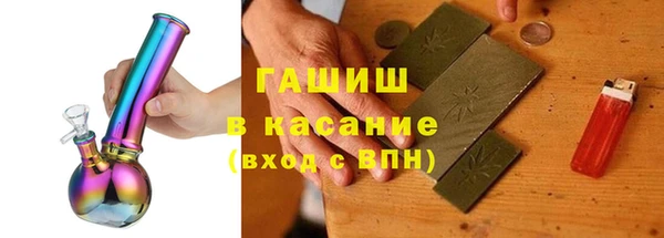 альфа пвп Богданович