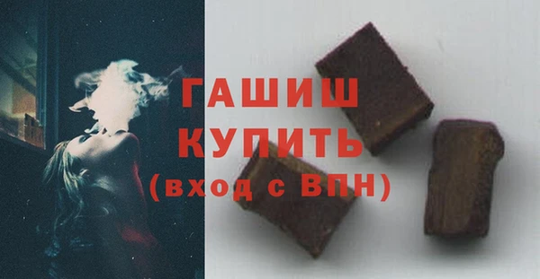 мефедрон VHQ Богородск