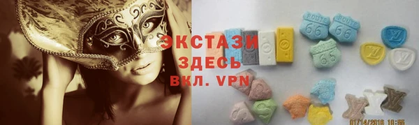 мефедрон мука Богородицк