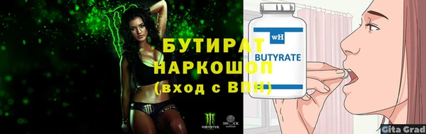 мефедрон VHQ Богородск