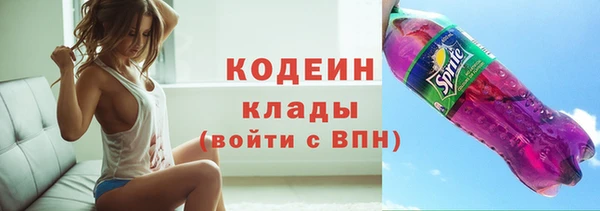 мефедрон VHQ Богородск