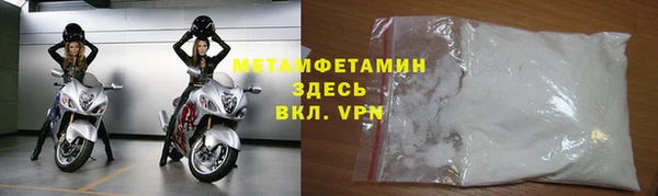 альфа пвп VHQ Бородино