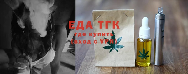 мефедрон VHQ Богородск