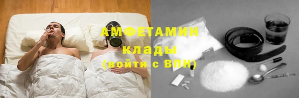 мефедрон мука Богородицк