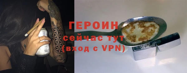 альфа пвп Богданович