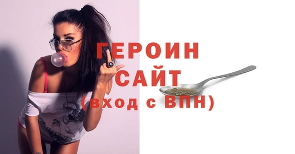 мефедрон VHQ Богородск
