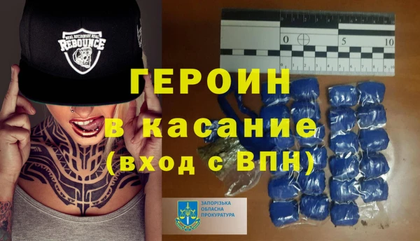 мефедрон мука Богородицк