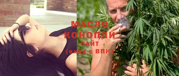 мефедрон мука Богородицк