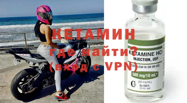 альфа пвп Богданович