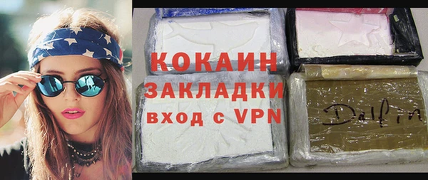мефедрон VHQ Богородск