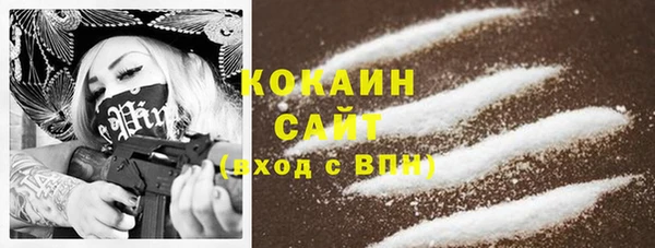 альфа пвп Богданович