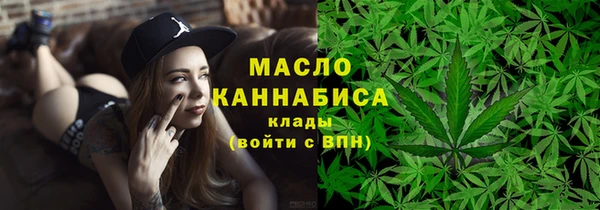 мефедрон VHQ Богородск