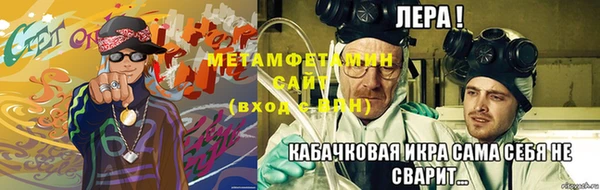 мефедрон мука Богородицк