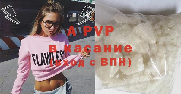 альфа пвп Богданович