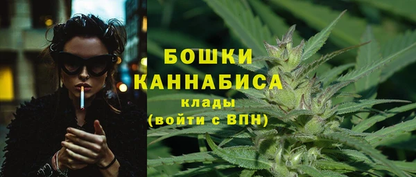 мефедрон мука Богородицк