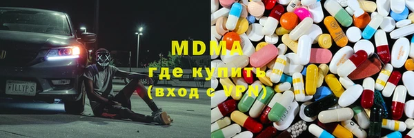 альфа пвп Богданович
