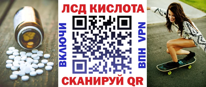 Лсд 25 экстази кислота  гидра сайт  Михайловка 
