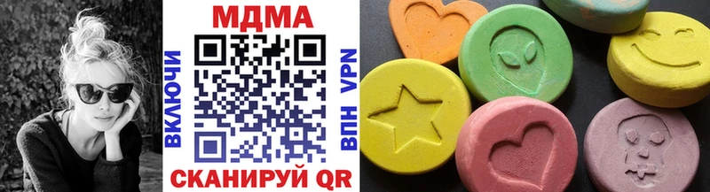 MDMA VHQ  сколько стоит  кракен   Михайловка 