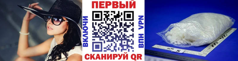 МЕТАМФЕТАМИН винт  Михайловка 