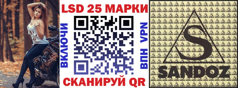Марки 25I-NBOMe 1,5мг  закладка  Михайловка 